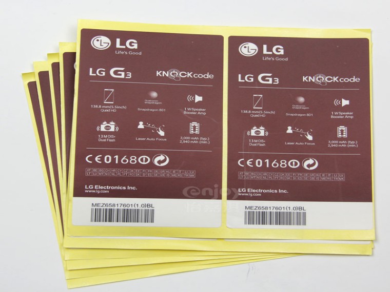 UV銅版紙印刷標(biāo)簽