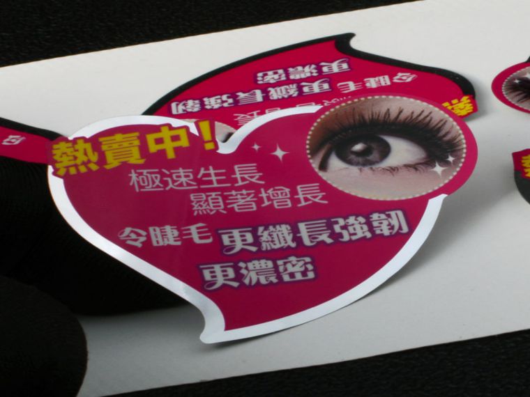 局部帶膠標(biāo)簽