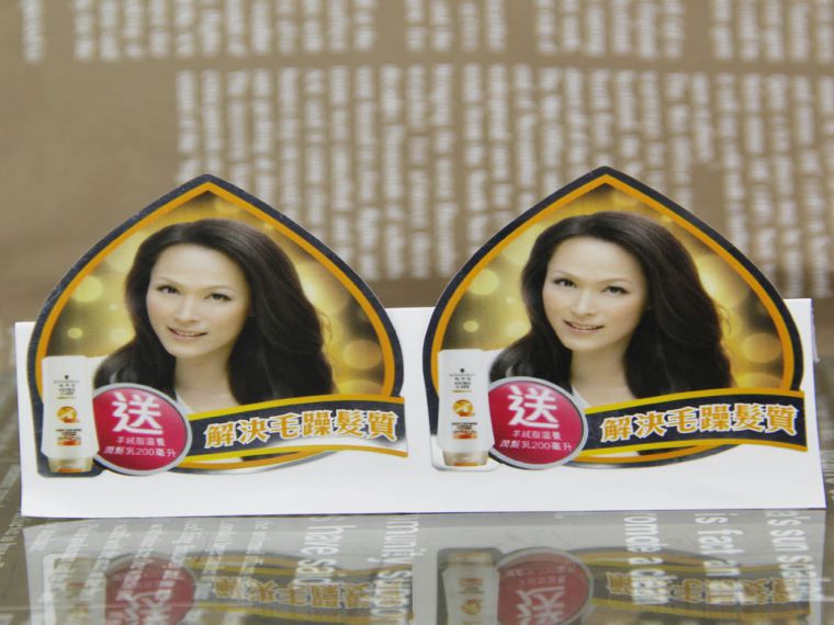 局部帶膠標(biāo)簽