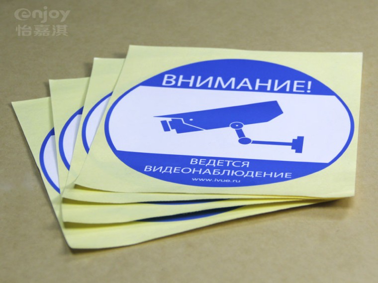 UV銅版紙不干膠標(biāo)簽