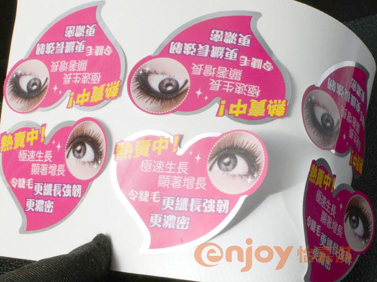 護(hù)膚品類產(chǎn)品標(biāo)簽