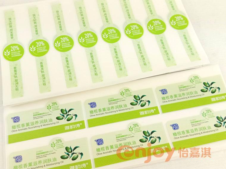 護(hù)膚品類產(chǎn)品標(biāo)簽