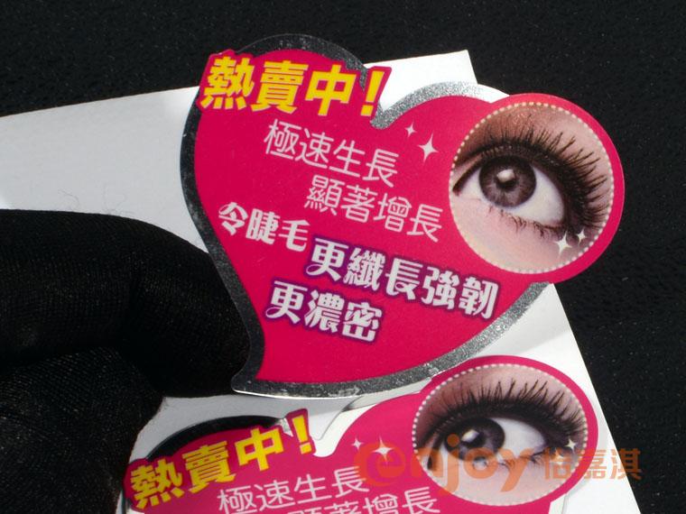 護(hù)膚品類產(chǎn)品標(biāo)簽